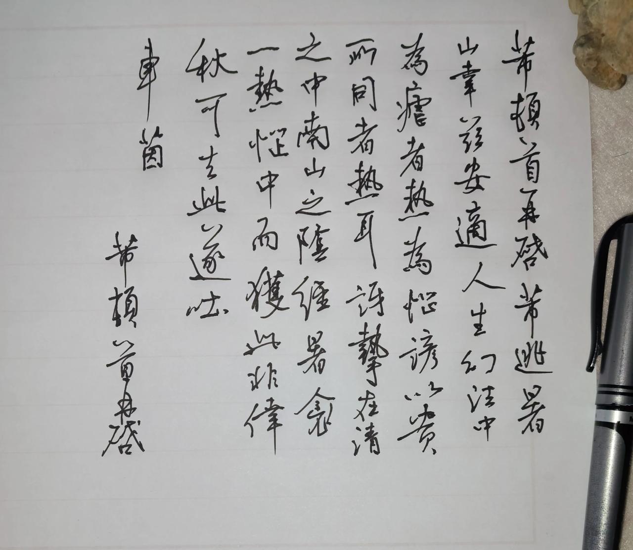 人生的路，每一步都算数。
写不好的帖多临几遍，
慢慢的就有感觉了。