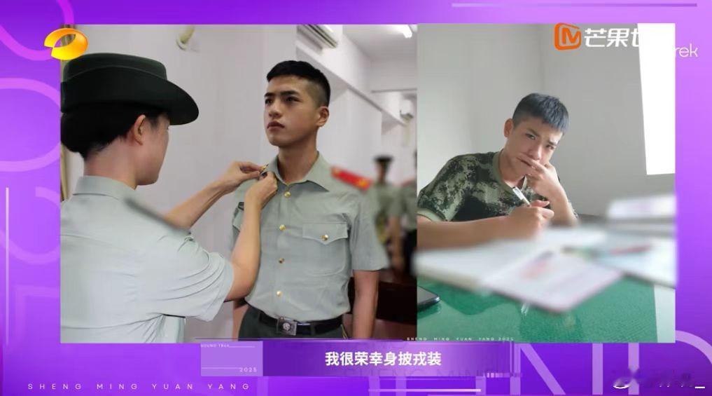 武警退伍后考上音乐学院研究生 《声鸣远扬》挖到宝了！这位选手当年是战友眼里的“军