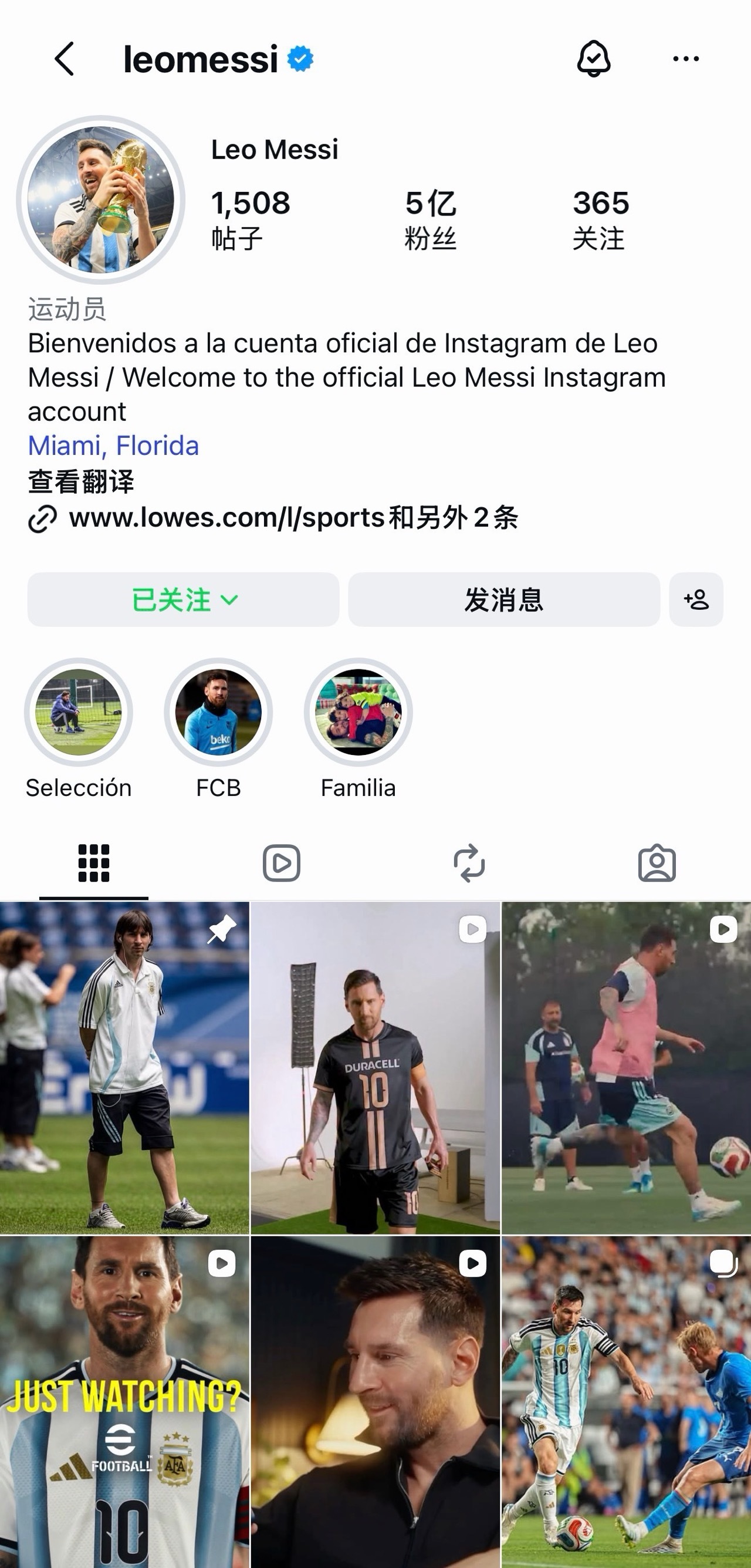 嗯 你梅04:50的时候下掉了诺坎普的置顶，把新发的世界杯这条置顶了，05:17