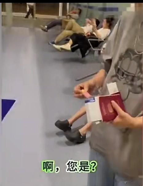 无锡机场安检怎么有这样的漏洞呢？一个外国人乘飞机从无锡去北京，身上带着打火机顺利