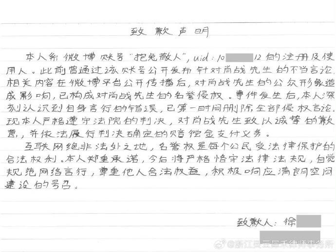 这就是被告的徐某某，去你们啵啵哥哥线下活动的那种真爱粉，我没记错她晒过现场图和地