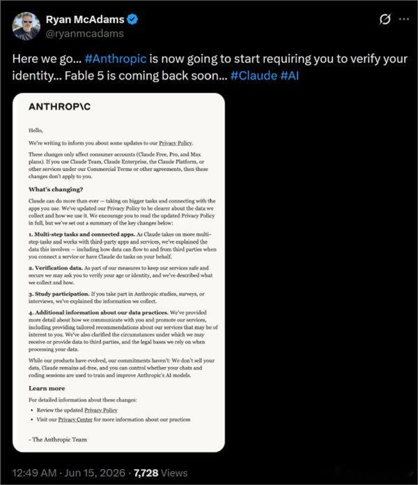 【突发！Anthropic将启用实名制验证 Agent重度用户开始担忧】Anth