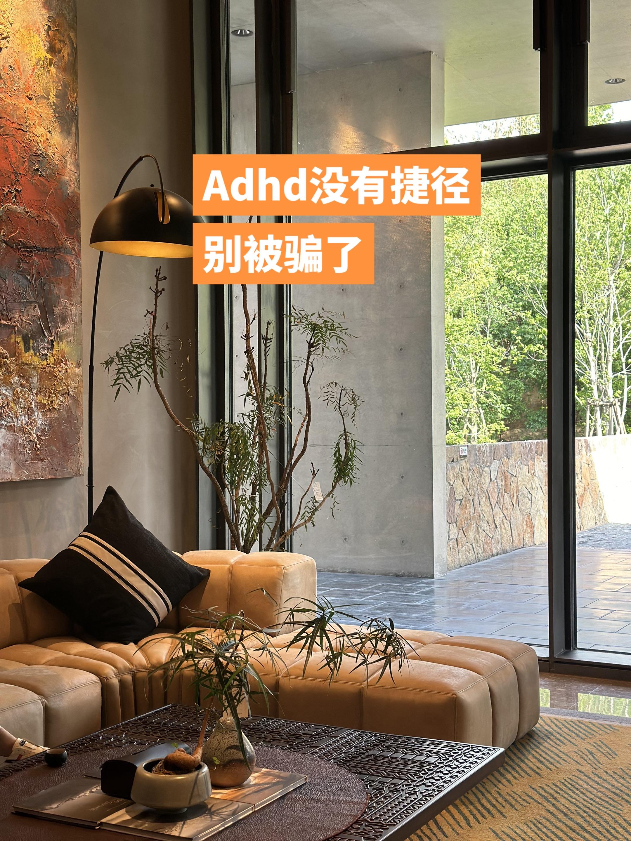五年的干预经验，没有简单花个钱就能让孩子达到你想象中的干预目标。大家千...