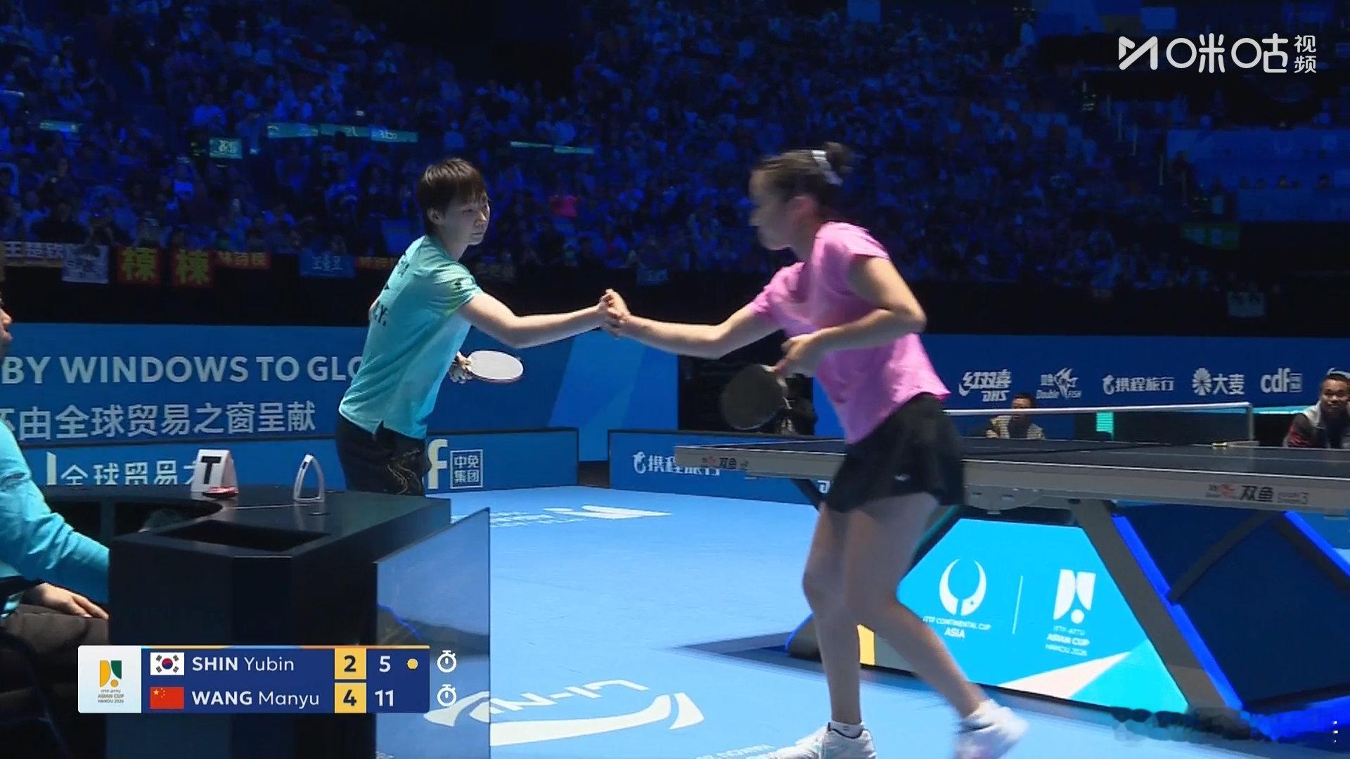 王曼昱4比2申裕斌海口亚洲杯女单1/4决赛，王曼昱4-2战胜申裕斌，晋级四强。比