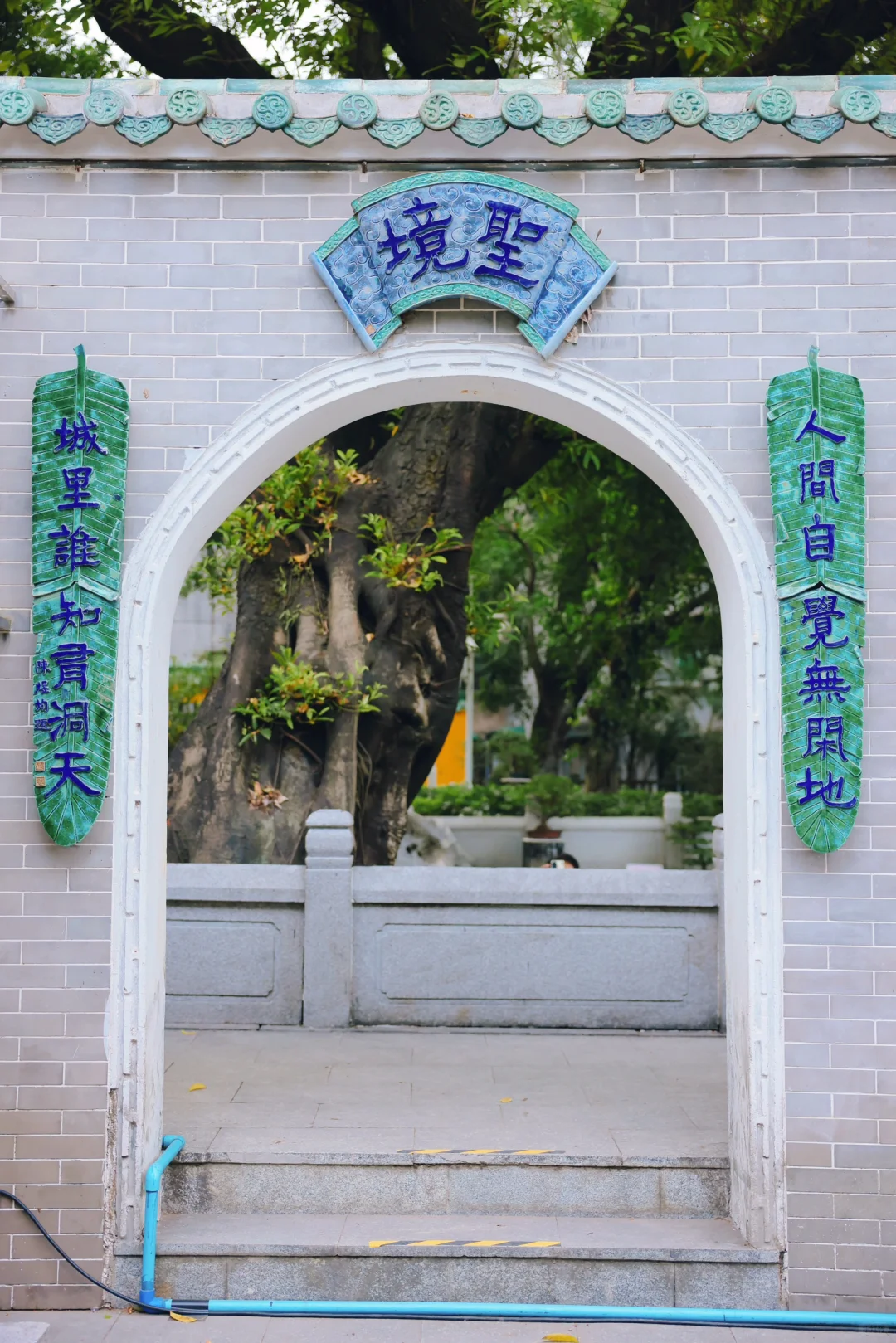 不用挤农讲所啦，这里也有红墙绿瓦😎