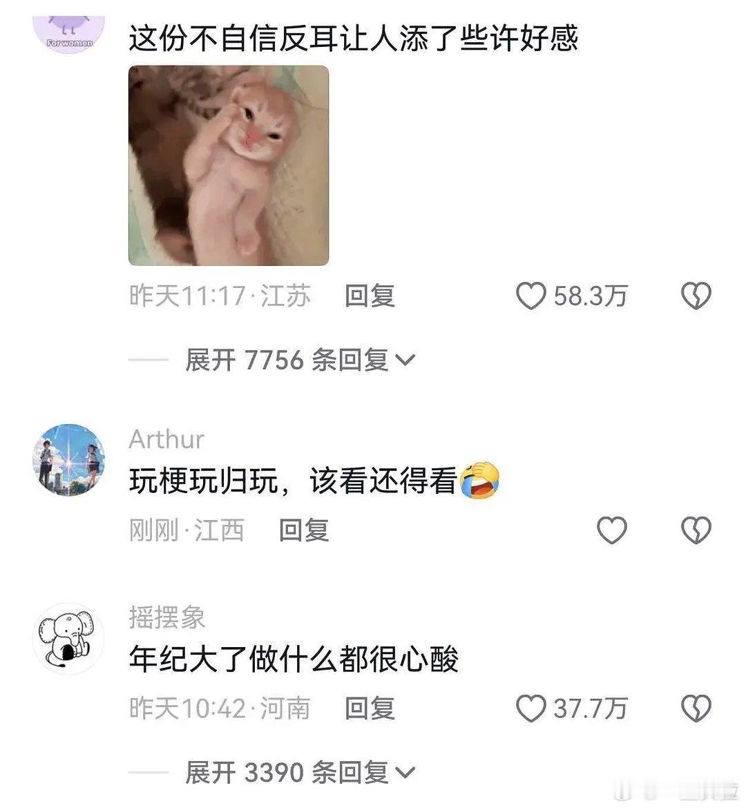 吴京在痘印已经翻身了吗？ 