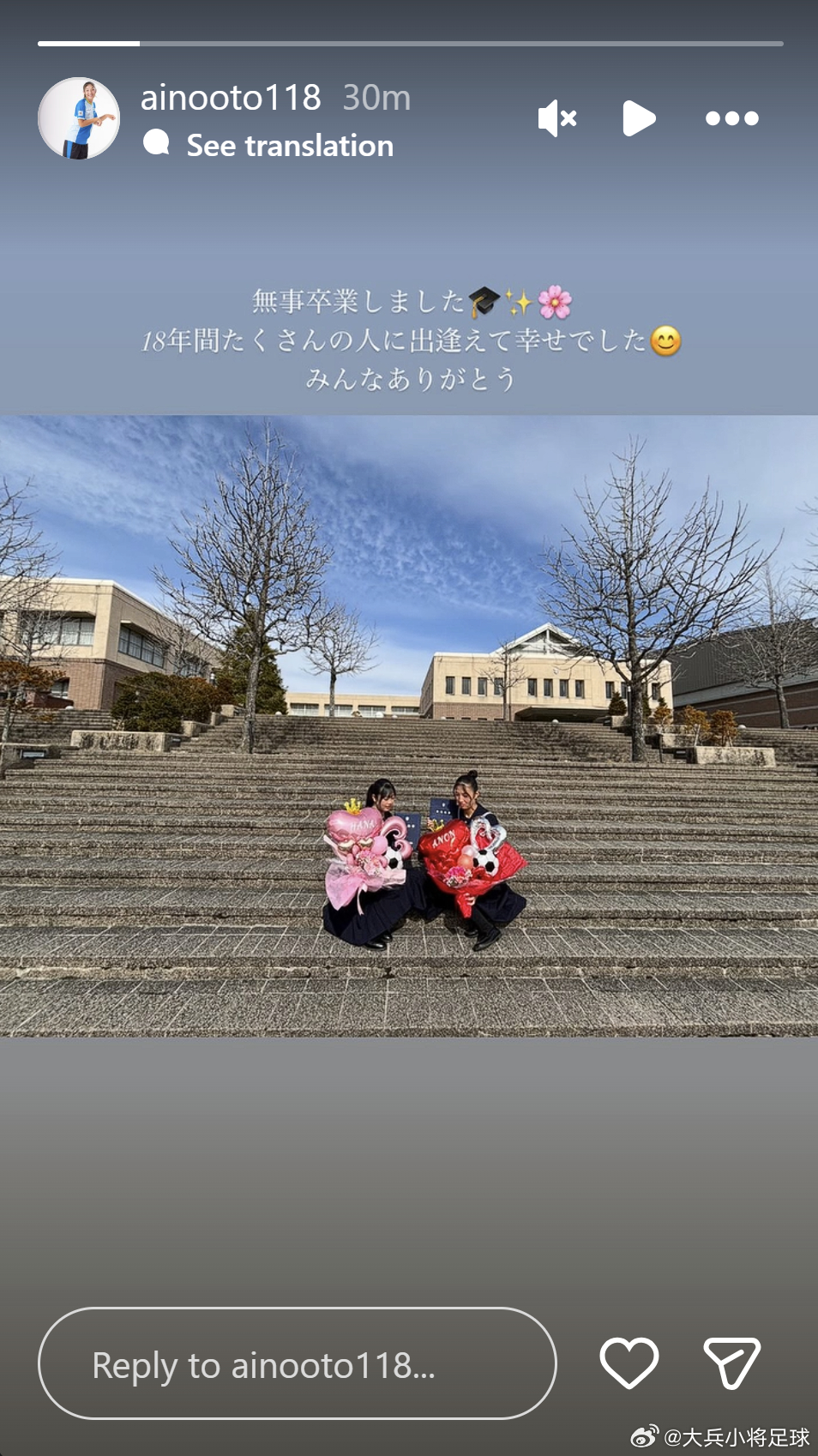 weleague 未来的世界最佳前锋和她的队友兼同学菊地花奈选手正式从白百合学园