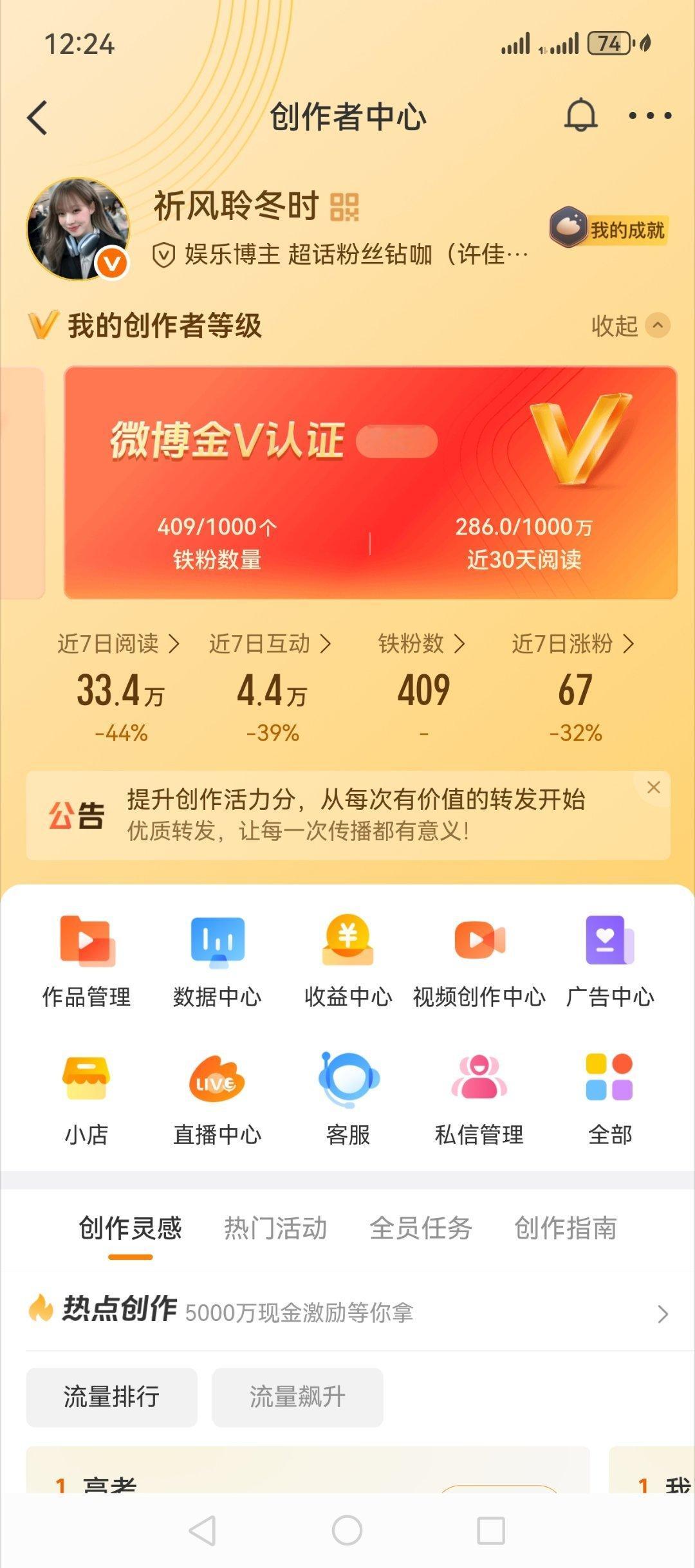 我加油红一下 