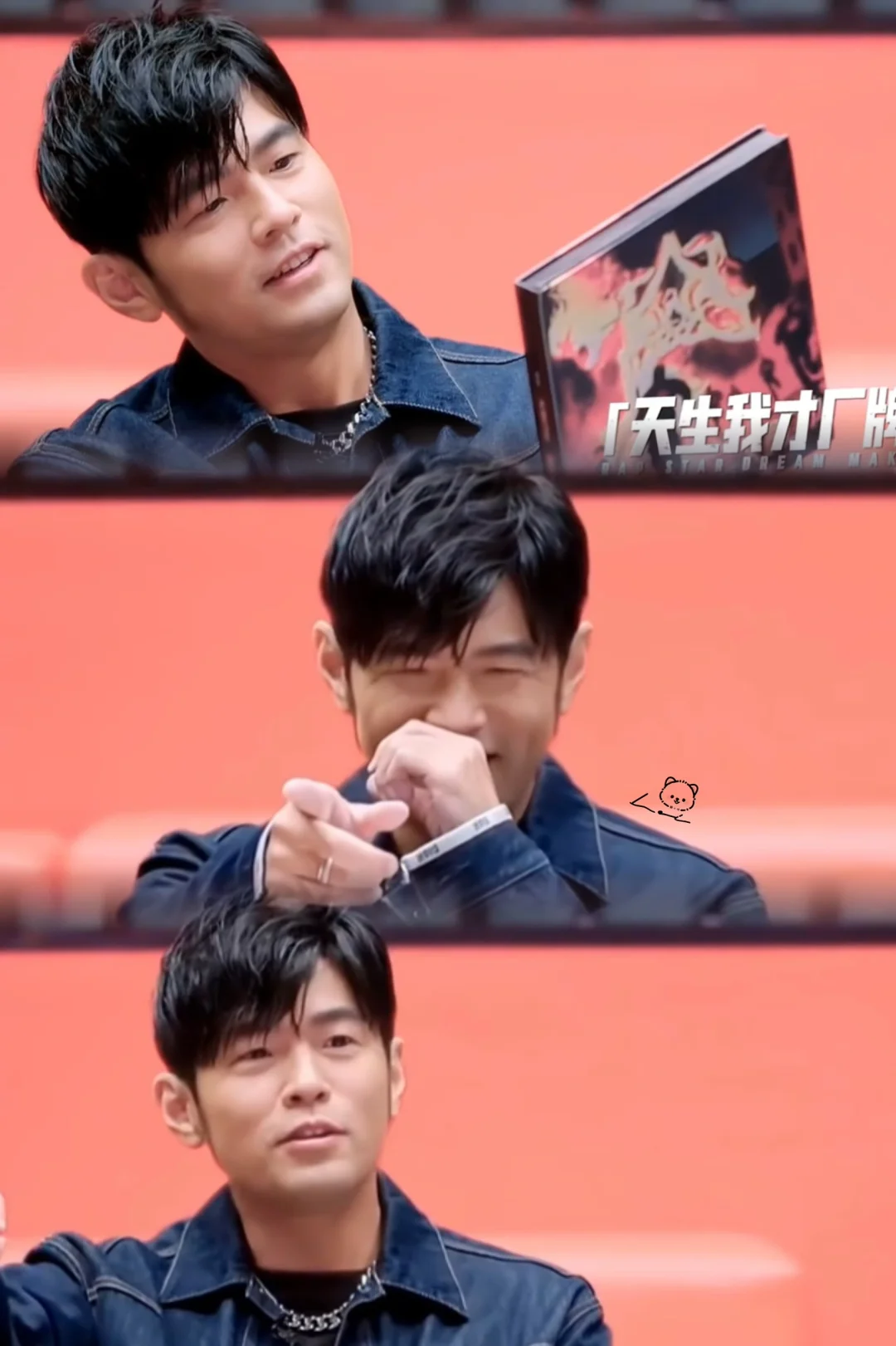 周杰伦怎么变这样了