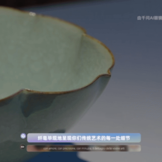 第一视角让世界看见中国非遗  一副眼镜扛起纪录片拍摄，千问AI眼镜交出满分答卷。