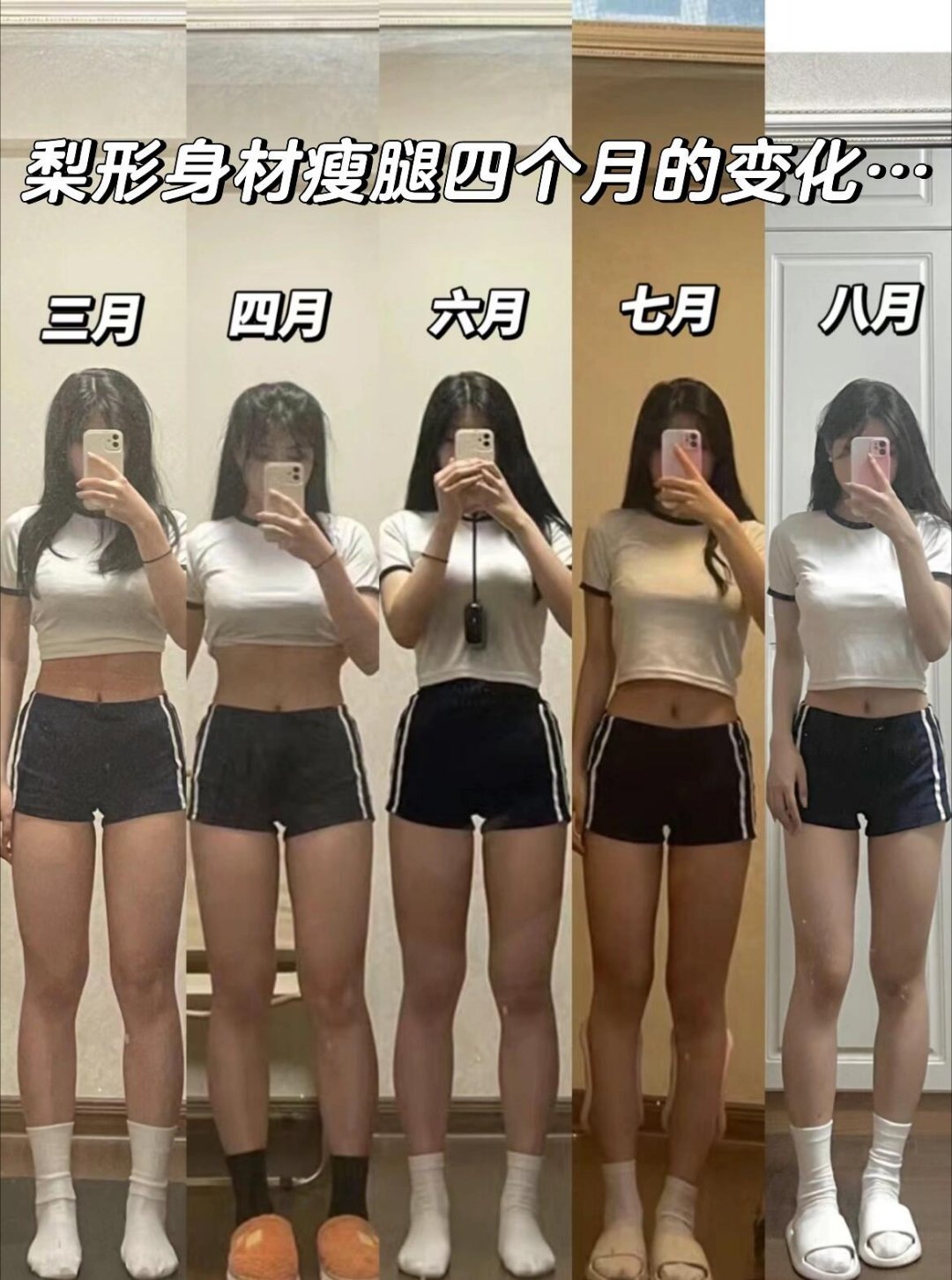 瘦腿📝瘦腿成功Q&A｜常见问题大揭秘！1️⃣怎么瘦的？  • 🍽️控制饮食：