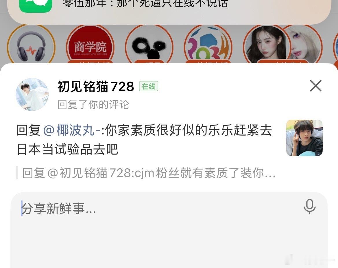 草莓哼包转担到cjm家了？ 
