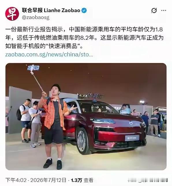 原本只觉得联合早报的报道立场偏向鲜明。
中美有分歧时报道倾向美国，中菲有争端时偏