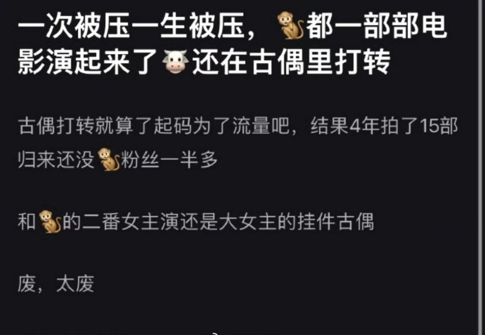 所以现在王鹤棣比张凌赫🔥吗？ ​​​