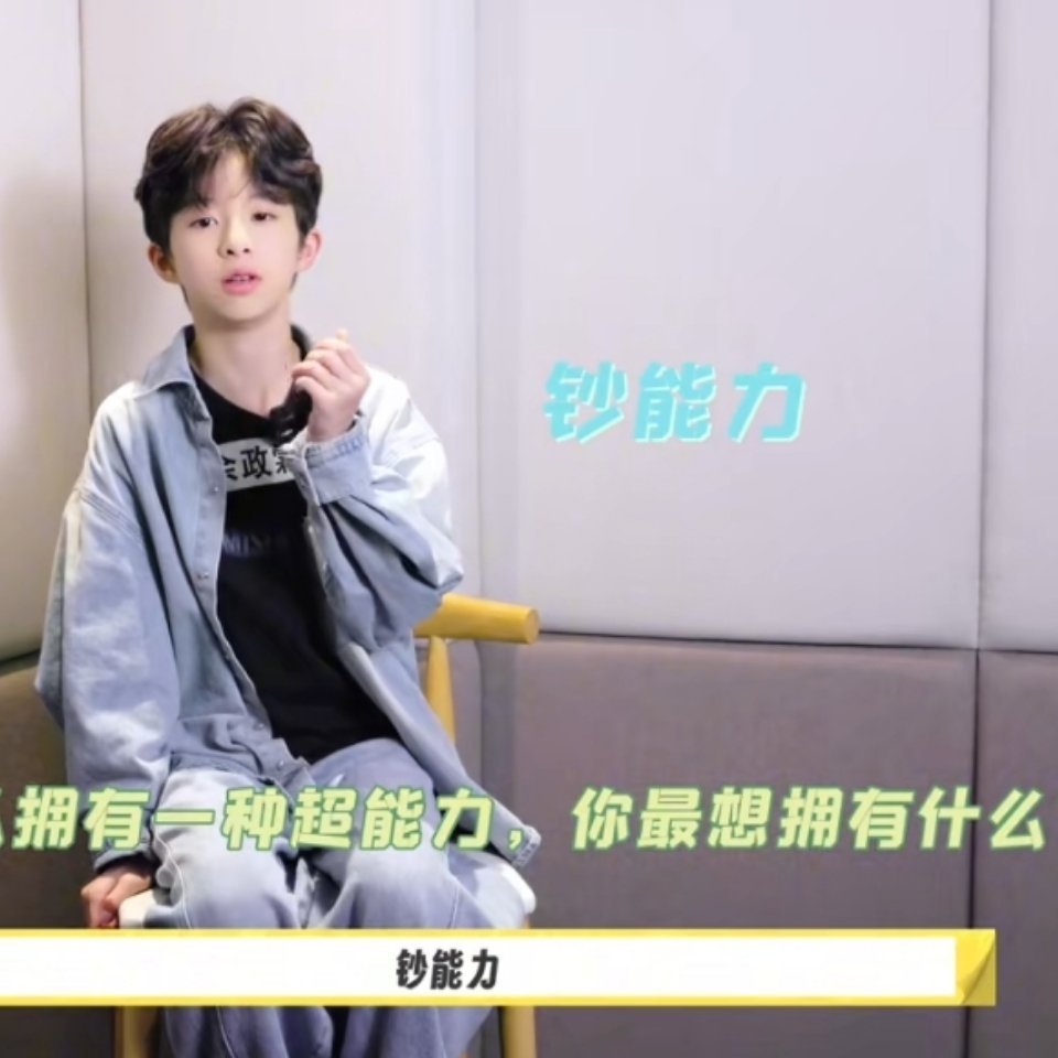 我的愿望 