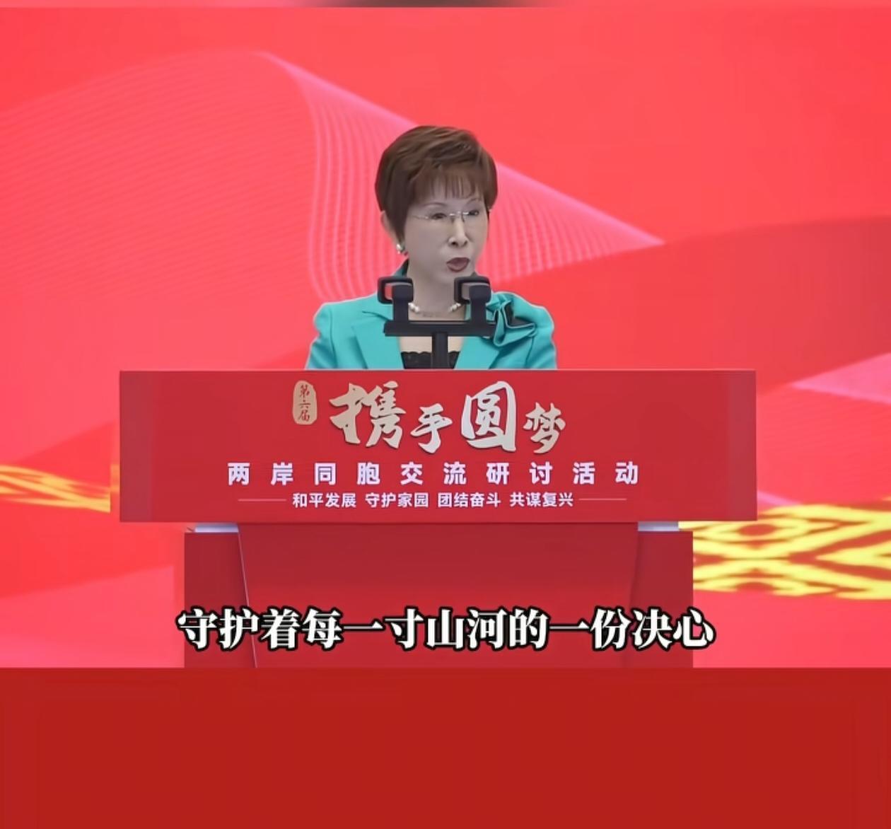 洪秀柱在新疆的讲话，听得人热血沸腾。她说：“新疆不仅是无数人心中诗和远方的代名词