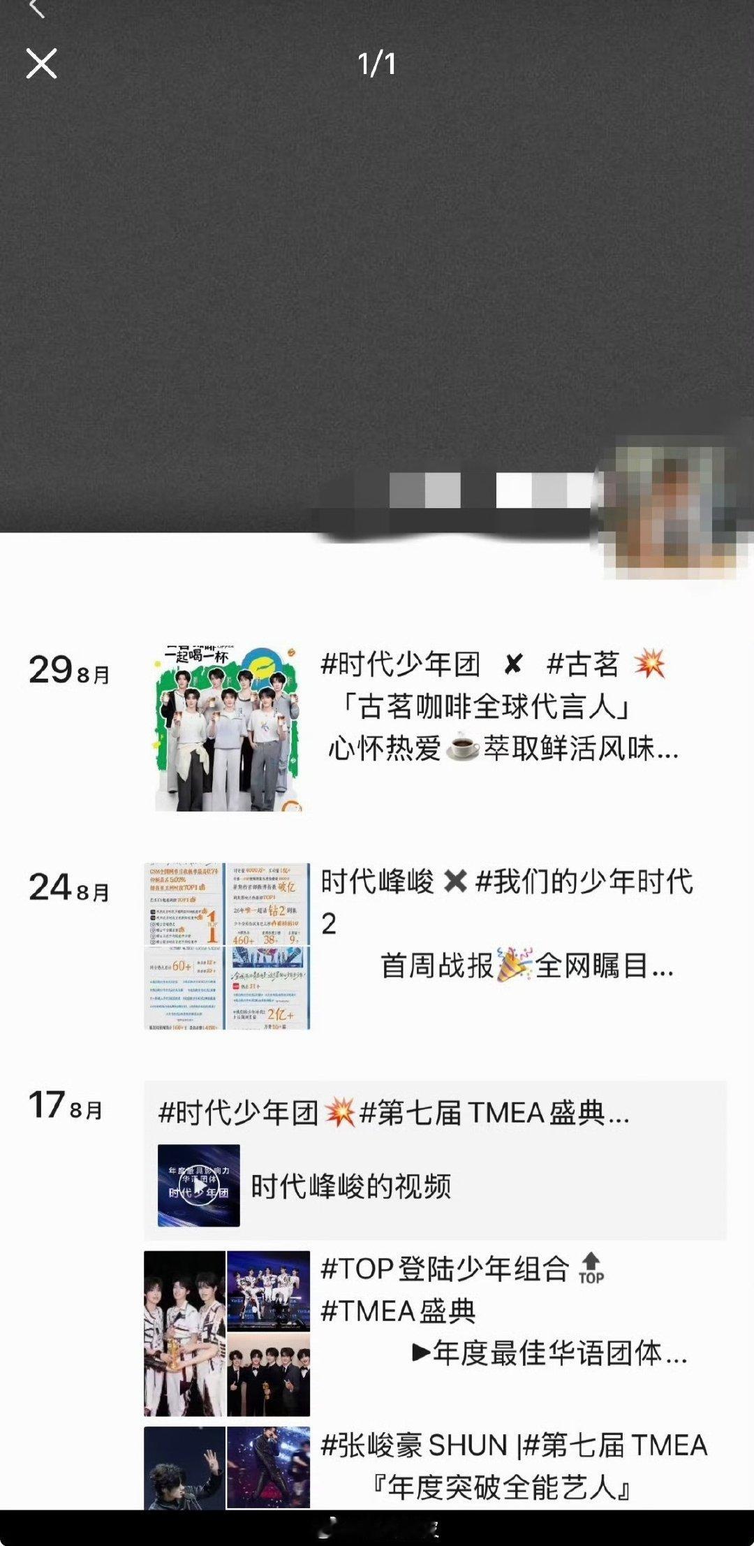 李飞的朋友圈好久没更新了李飞的朋友圈好久没更新 啊 真假 ​​​