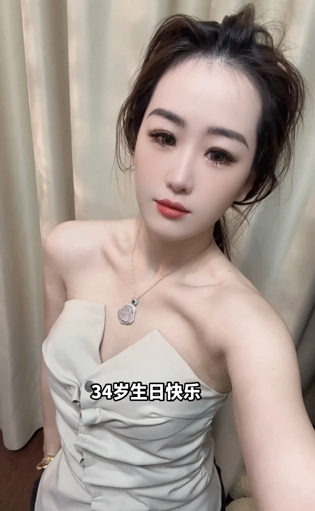 确定不和我说生日快乐吗 下次要到365天后了哦！生日快乐