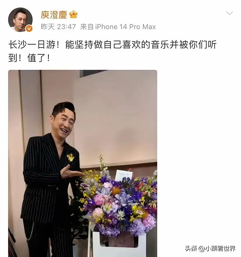 《歌手2026》的舞台上，庾澄庆以一曲《让我一次爱个够》遗憾退场，排名第九的他在