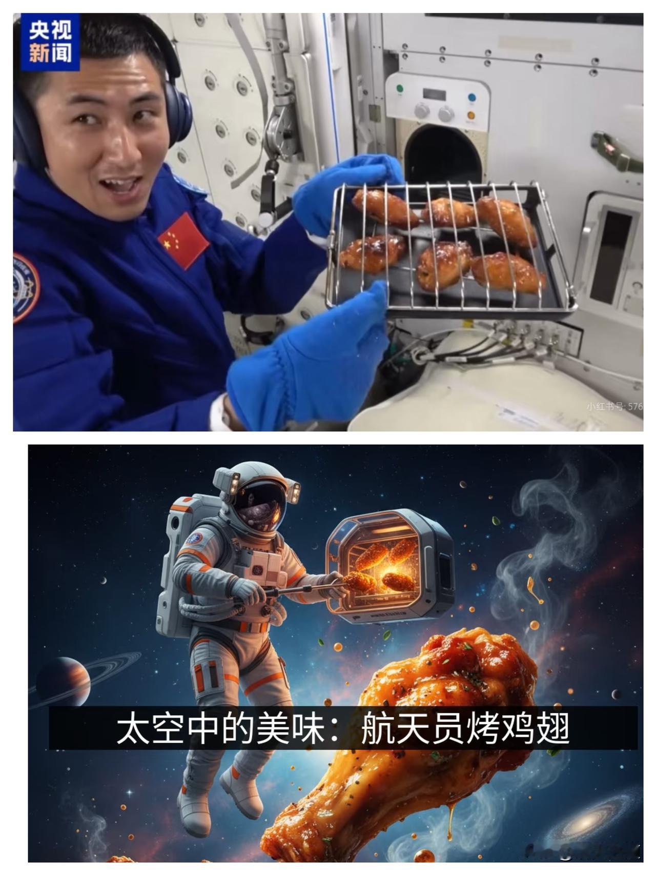 谁能想到航天员在400公里高空还能撸串？中国空间站的太空烧烤可不是噱头，而是把“
