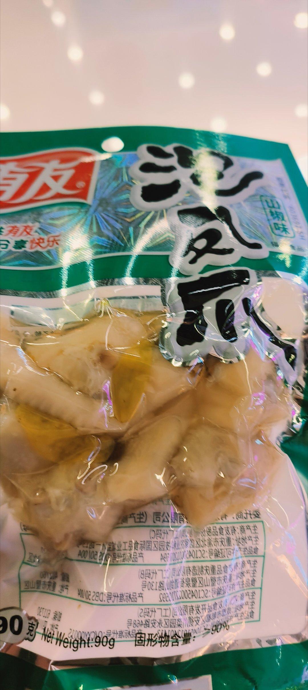给孩子们买零食，顺便给自己买了一包鸡爪子，开心。 