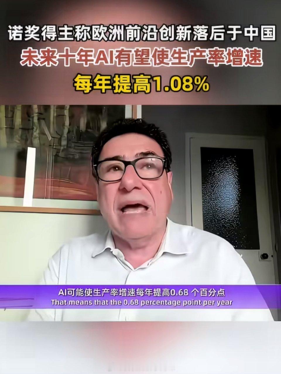 刷到阿吉翁这话，我第一反应是：哟，外国人夸咱了。再一想，也没多玄乎。高铁、扫码、