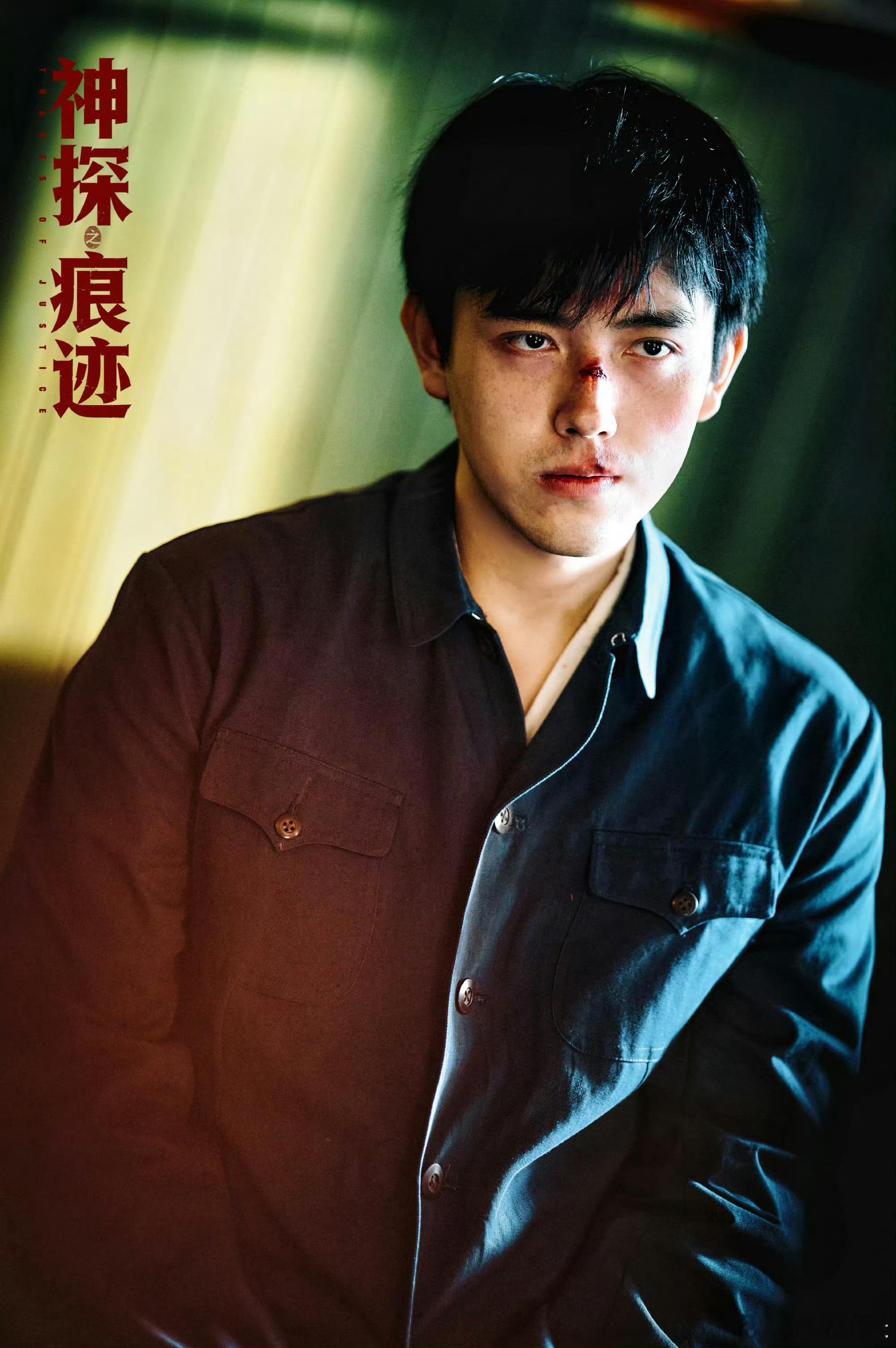 电影神探之痕迹彩蛋被《神探之痕迹》彩蛋戳到，破案不靠灵光一闪，是崔寻一遍遍扣动扳