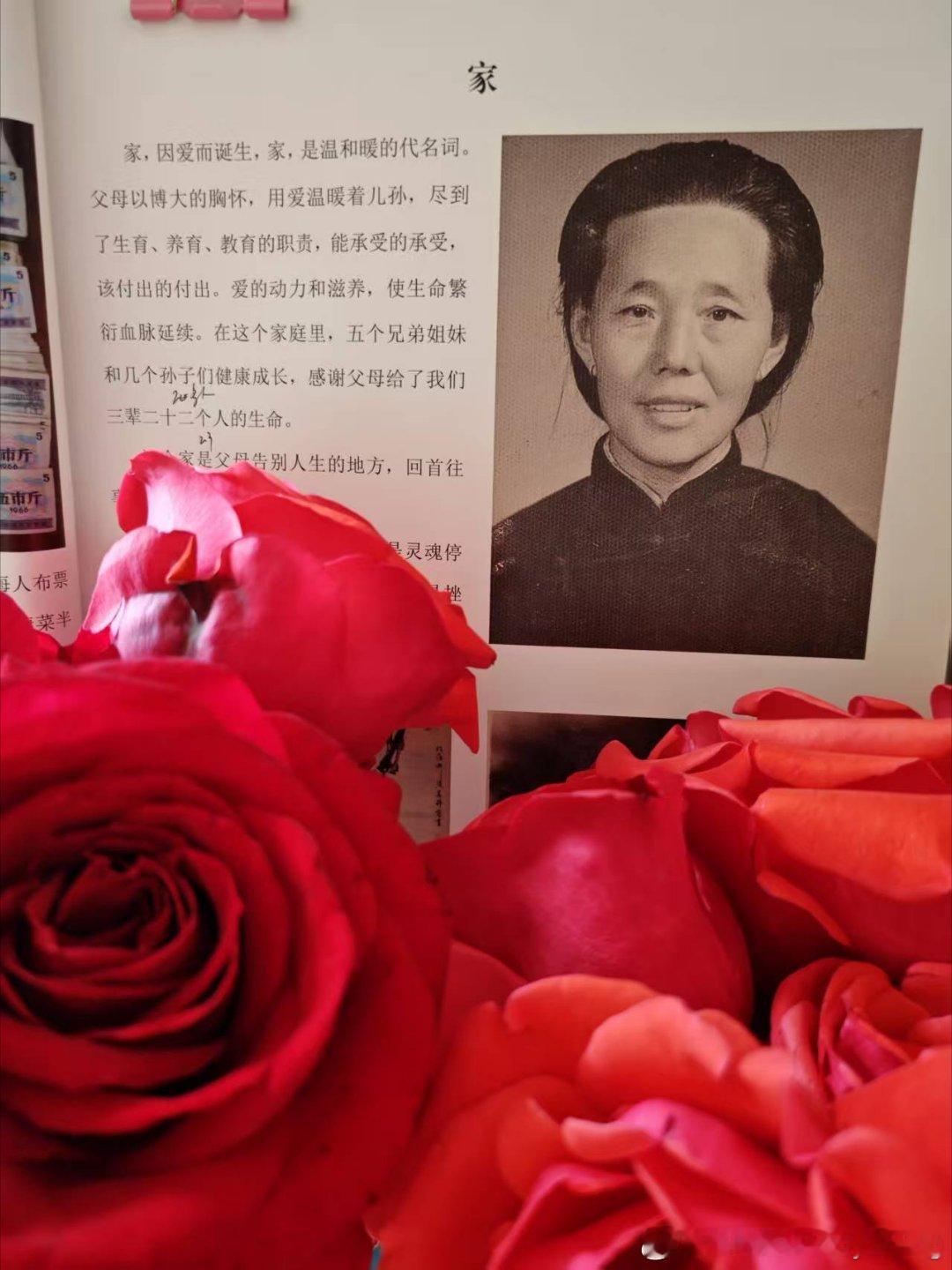 我的妈妈和我妈妈的妈妈[鲜花]一代人承接下一代人，妈妈们在做妈妈，也在做自己。母