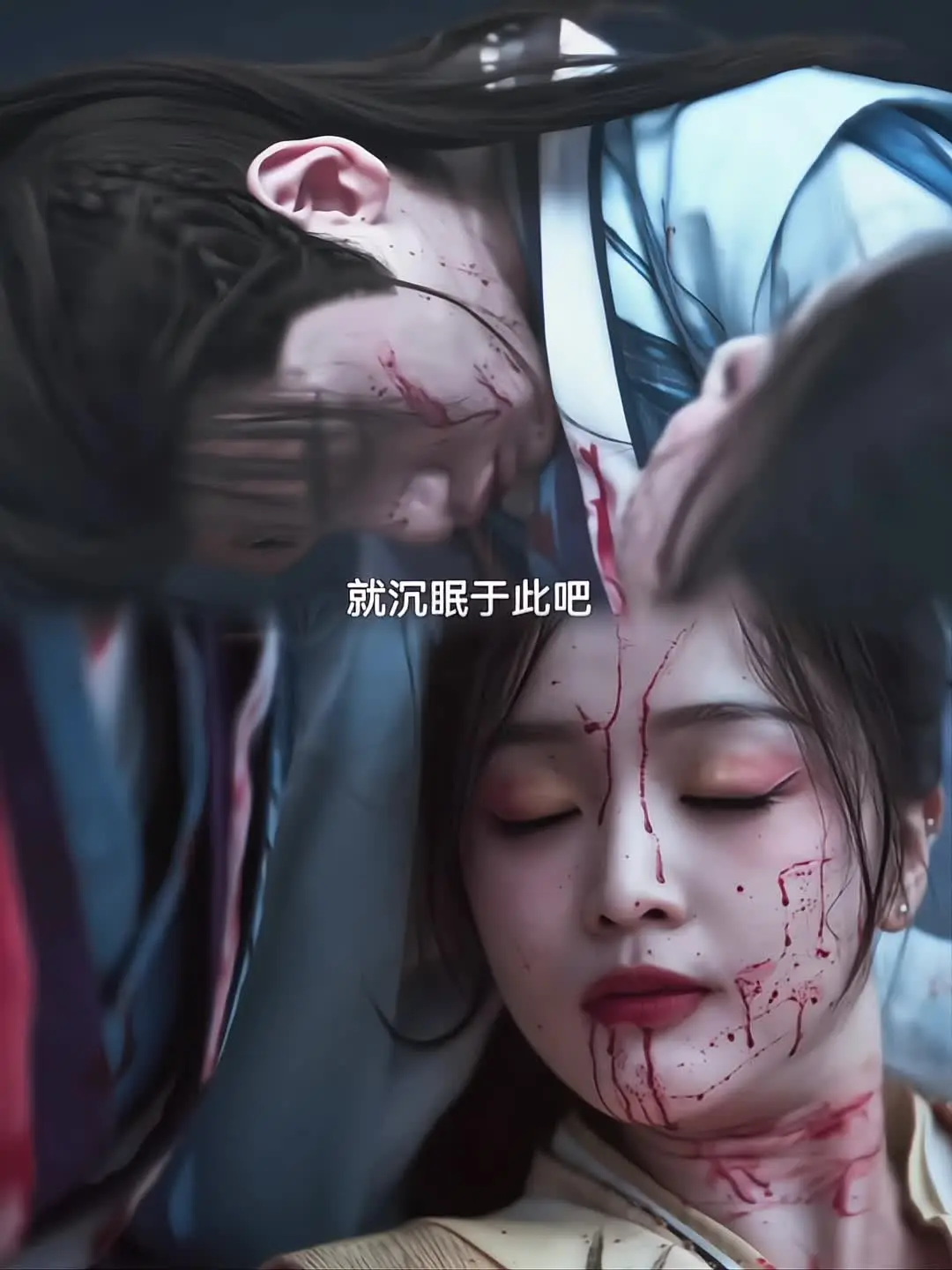 我站在故事的开头 望着你们走向必死的结局！天呐 不敢往下看了😭