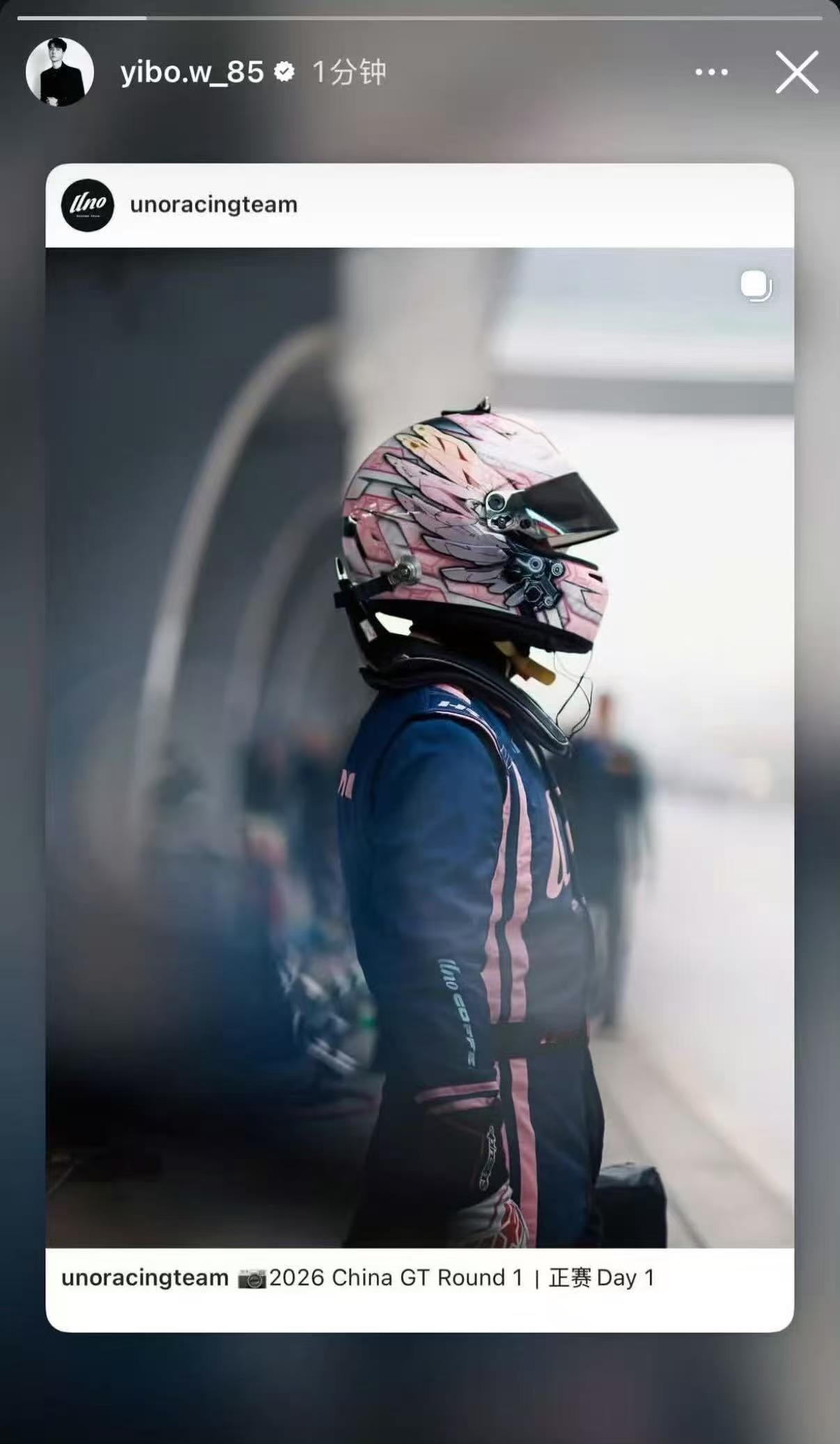 王一博转发车队IG王一博转发了车队IG王一博转发了车队IG，可以可以，