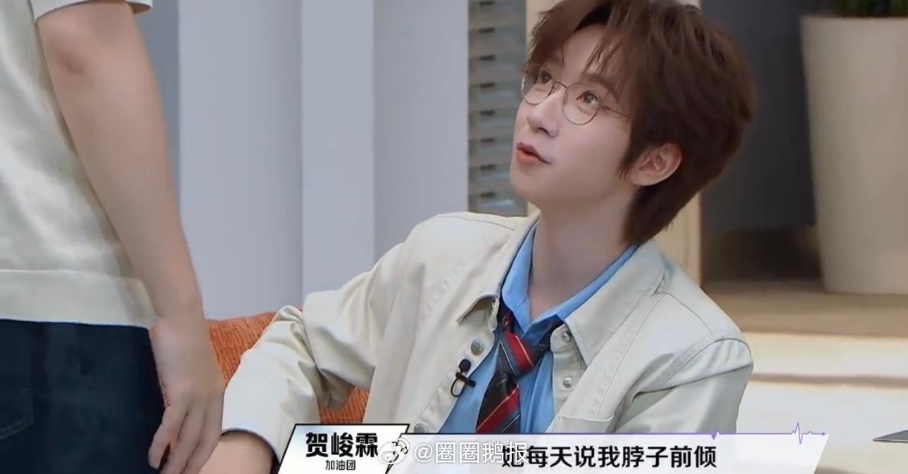 贺峻霖着急告诉妈妈贺峻霖要反驳妈妈了哈哈哈哈哈哈贺峻霖要反驳妈妈了 ​​​