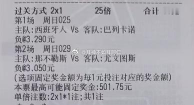 12/7 今天足球方向：英超00:30富勒姆vs水晶宫推荐：456球 2-3 3