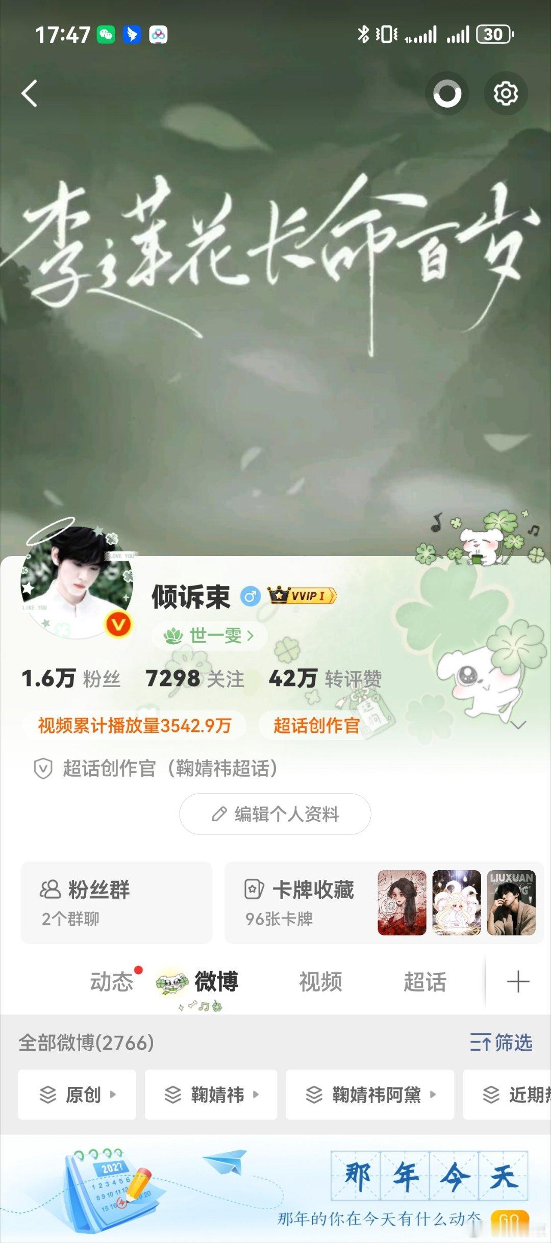 互动还是互译 ​​​