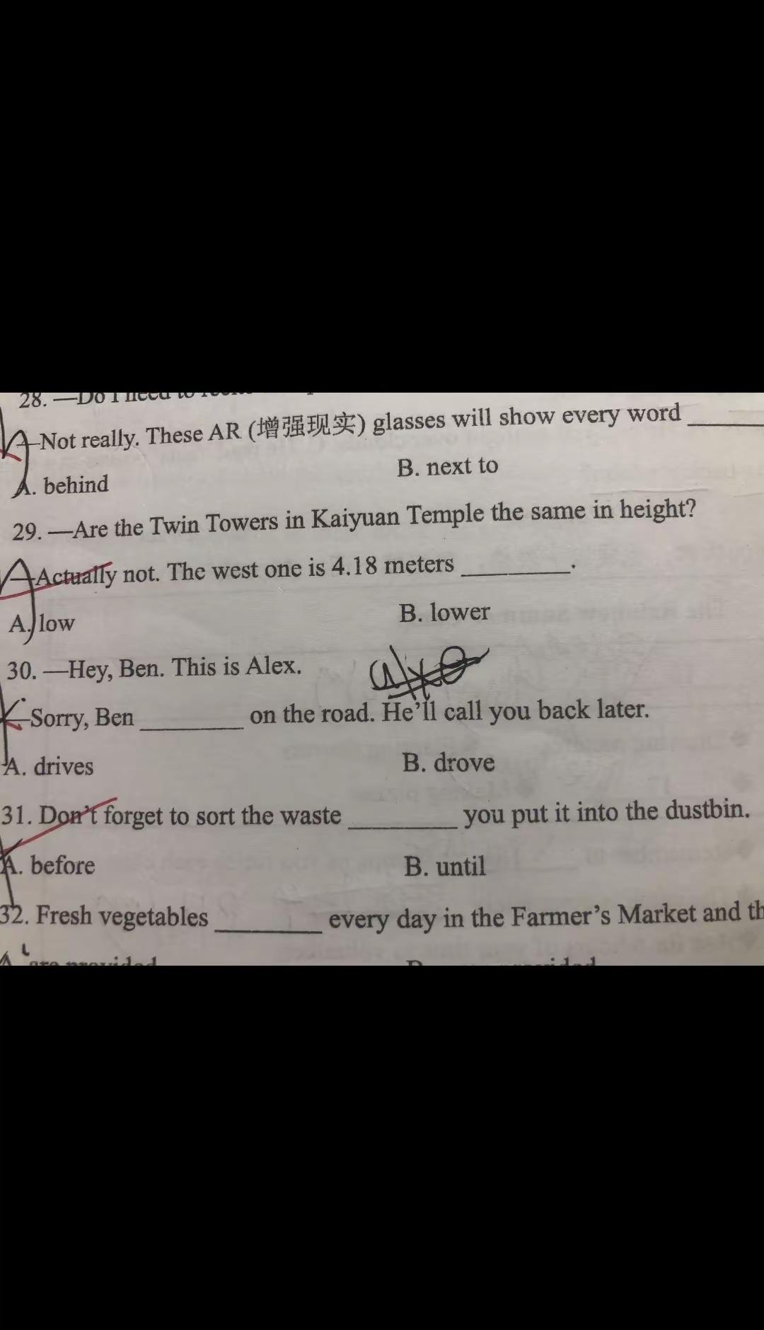 张真源出现在质检卷子上了！还好我当时认真写了，要不然都不知道英语题答题技巧