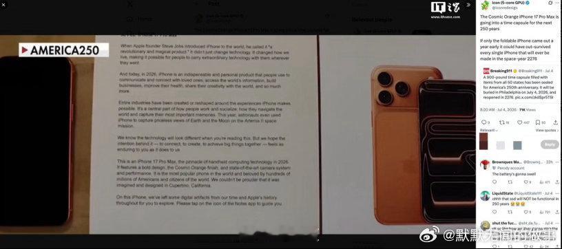 iPhone17计划2276年重启“2276年开iPhone17？电池：我先‘死
