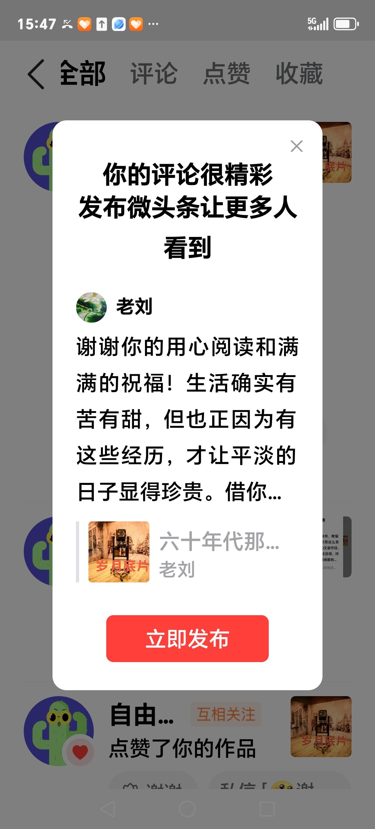 谢谢你的用心阅读和满满的祝福！生活确实有苦有甜，但也正因为有这些经历，才让平淡的