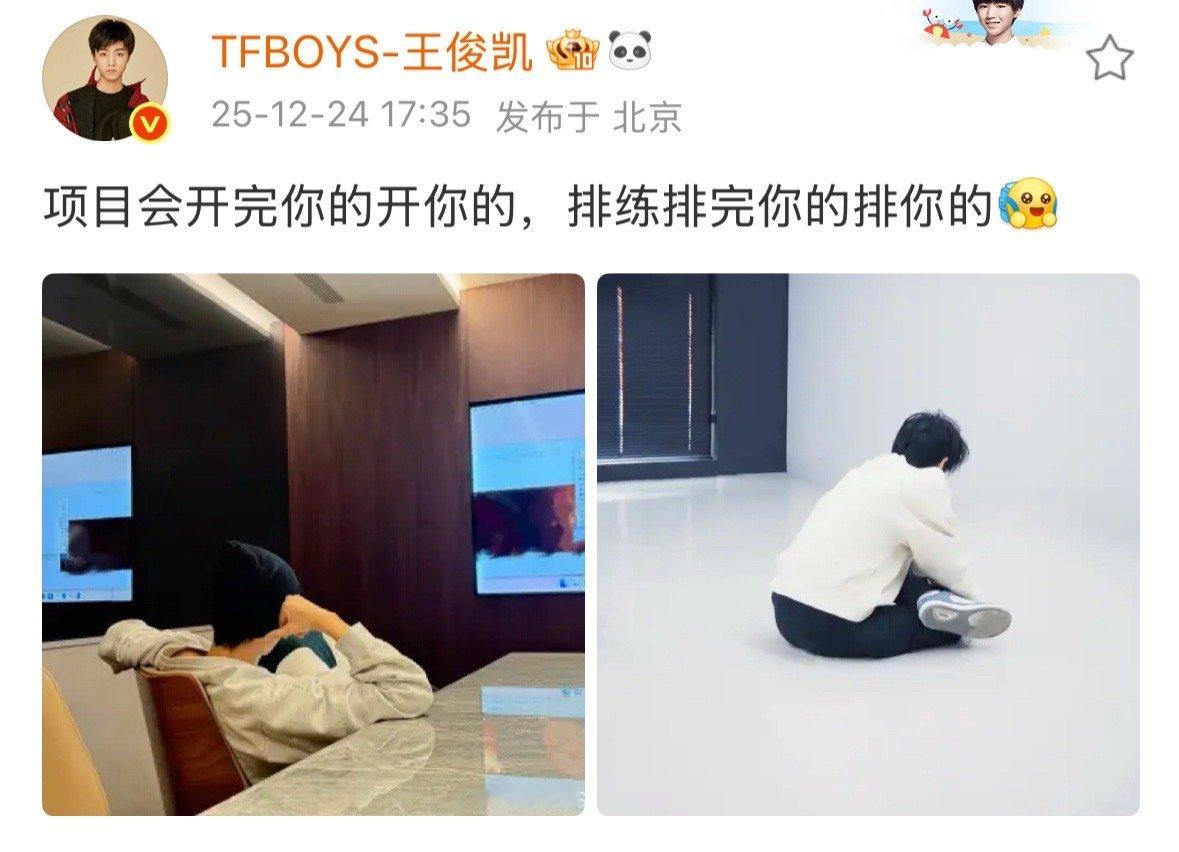 王俊凯营业照🈶！！背影照都这么帅，想看多多自拍