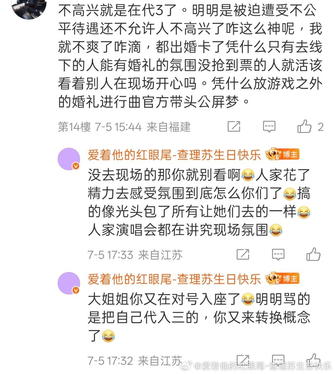 光与夜之恋 希望你对别的游戏能像对光与夜之恋一样