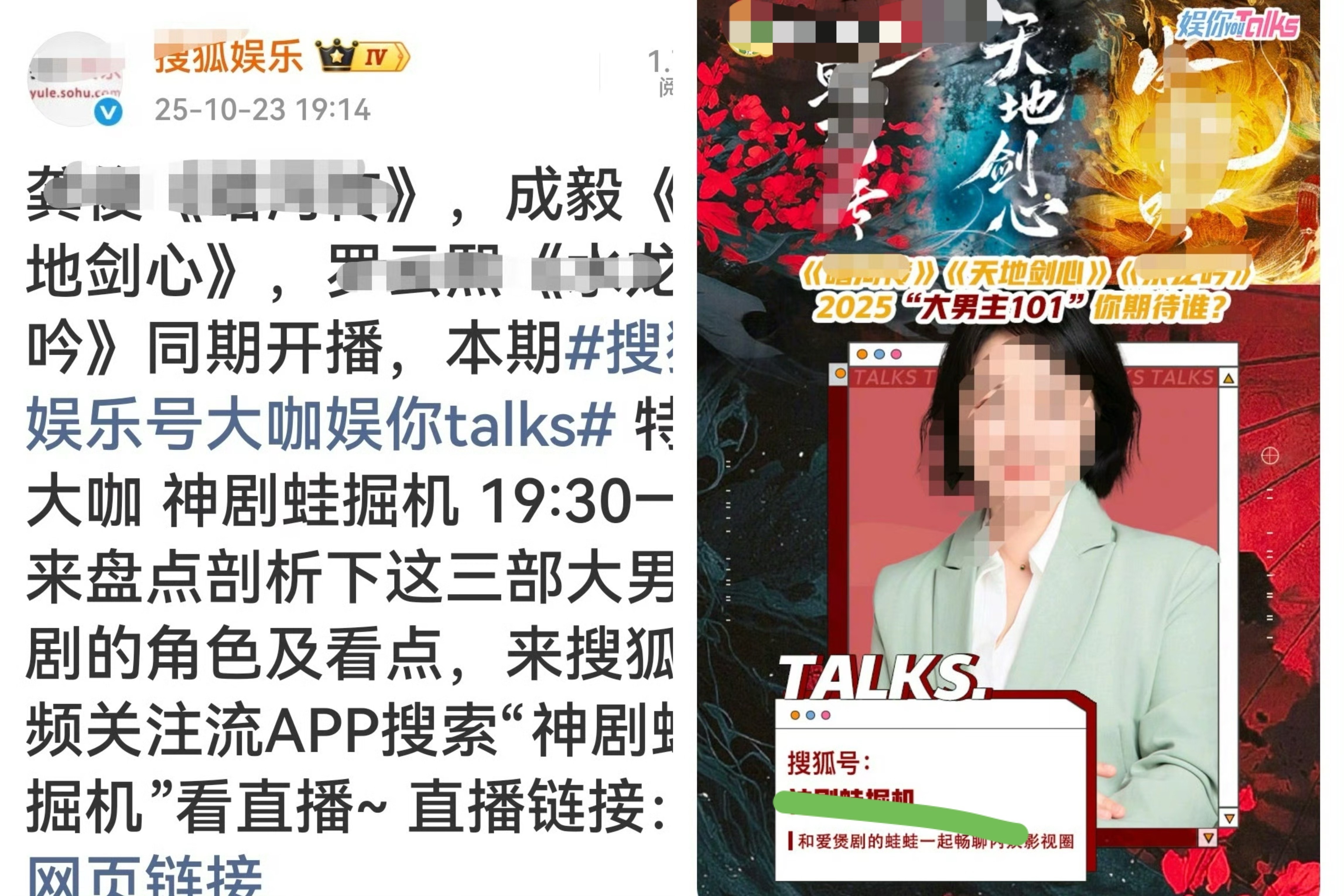 你们是在公然践踏“清朗”二字吗？作为一家蓝V媒体，竟将话筒递给一个靠造谣生事、吸