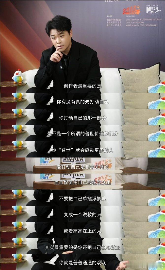 陈思诚从不说教，却用电影传递力量。他以商业类型为壳，装下对现实的观察与思考，让《