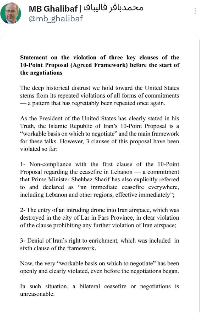 以色列成中东和平最直接的破坏者，谈判未启便无视《十点提案》，拒不执行黎巴嫩停火协