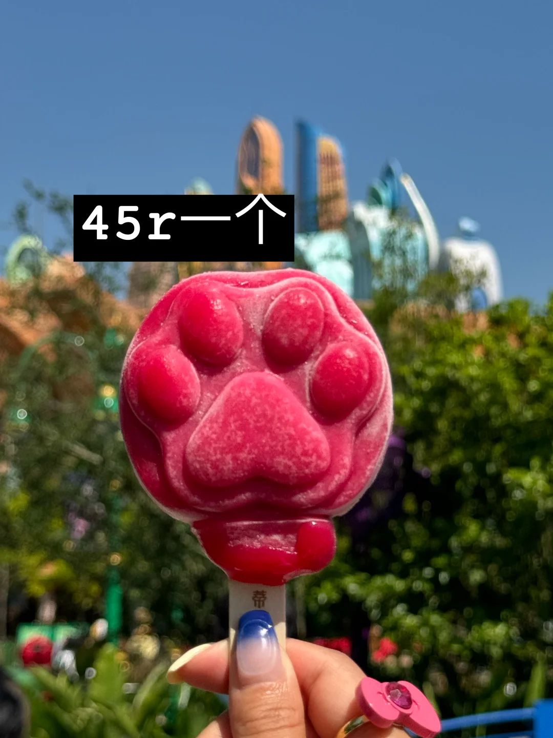 用人民币感受下迪士尼的物价……😅