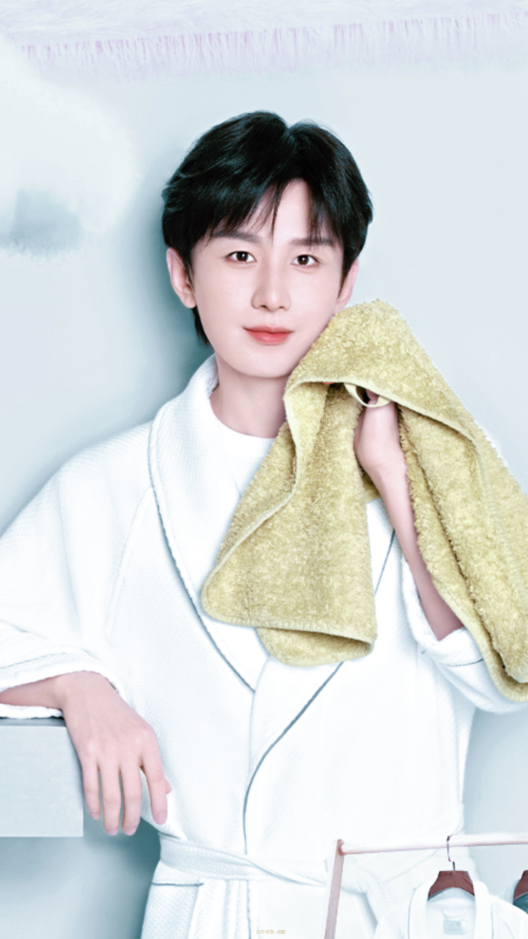 想要这样一个温柔的浴室男友成毅