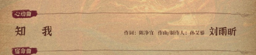 我们雨昕的嗓子既能唱be又能唱he，完美的嗓音适配所有关于爱的情绪刘雨昕