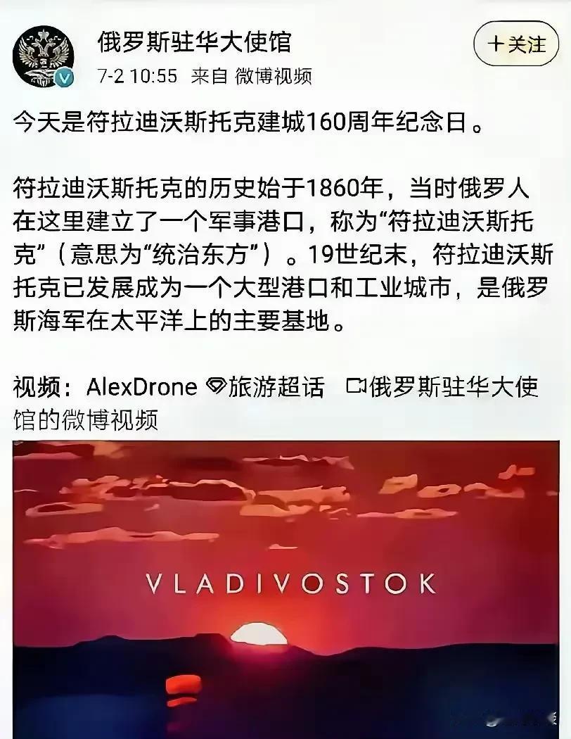 老毛子