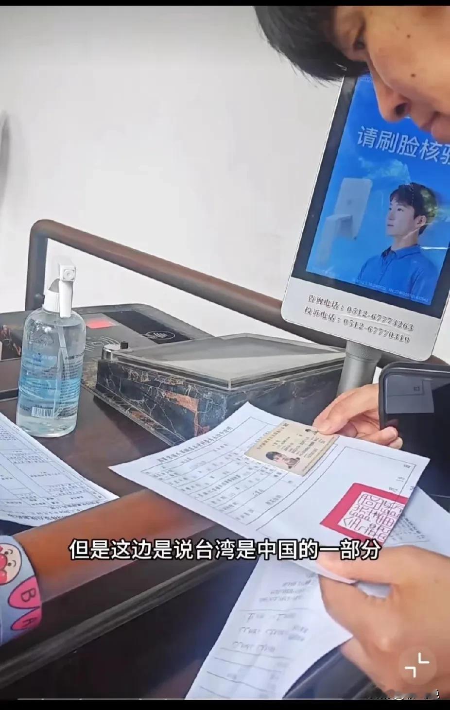 没想到真对号入座了。记得前一段时间网上有个段子，说是台湾的士兵如果真的在“TH冲