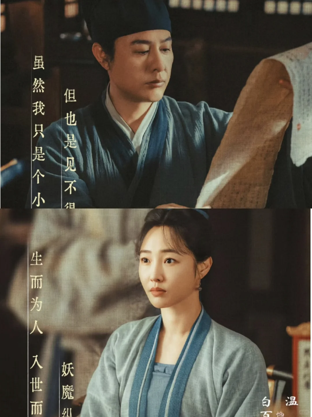 谁懂啊！真的get到这部剧的点了！！！