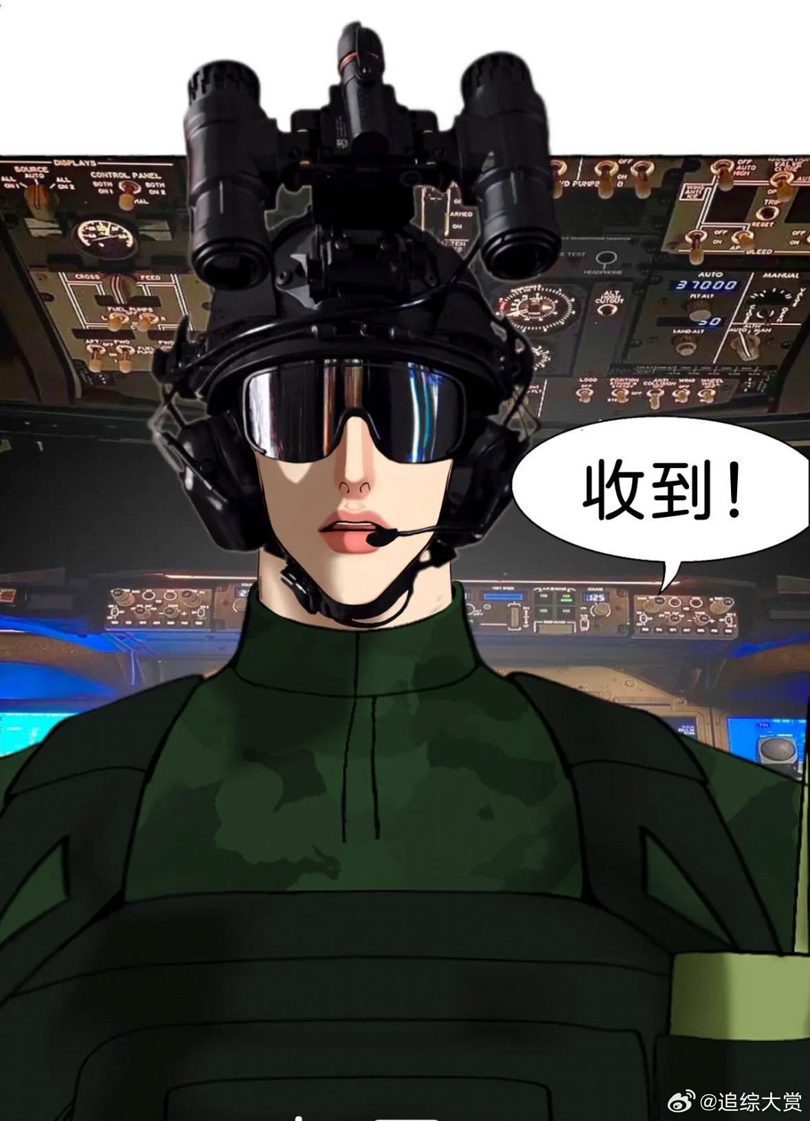 史诗级颠漫来了《末日保护者》背后藏着什么秘密武器，能让国漫作者在抽象领域轻松超越