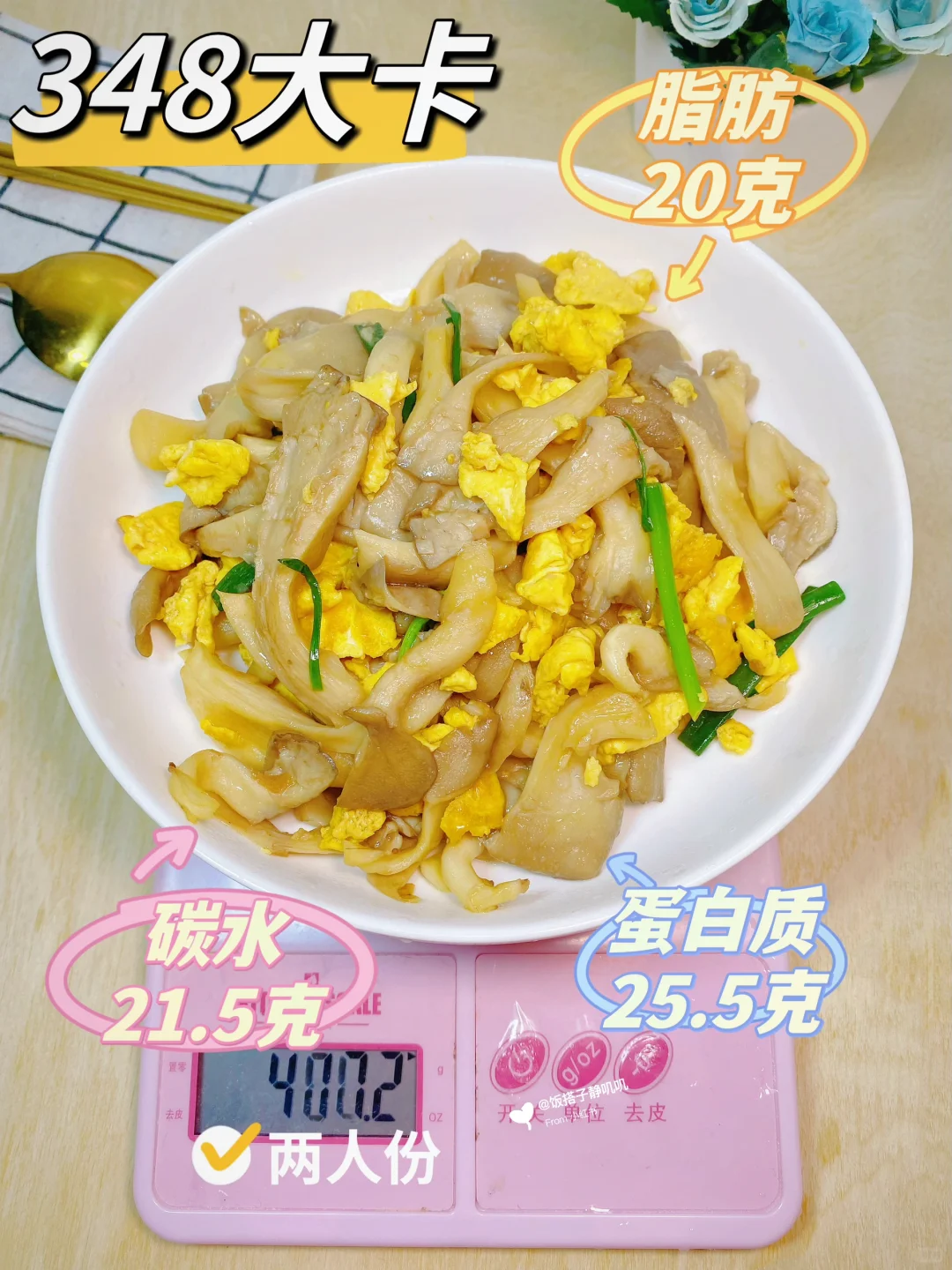 热量配餐教程👉低成本生活化减脂餐嘎嘎好吃