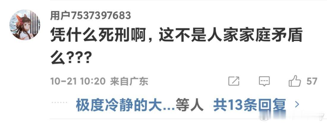 女子婚后不想跟丈夫生活将其杀害参考文献奉送。又是些拟人生物在这虚空索敌，基本的是